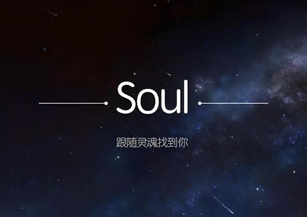 soul怎么关掉群聊尾巴？